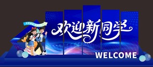 美陈