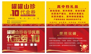 健康体检优惠活动海报