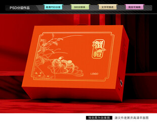 大闸蟹礼盒 螃蟹包装