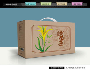 黄花菜礼盒 金针菜包装