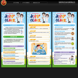 中国淋巴瘤患者关爱日展架