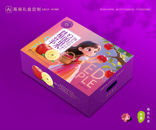 苹果包装 红富士礼盒