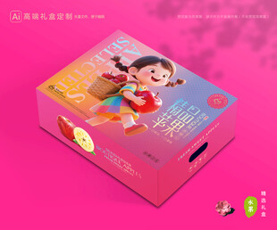 苹果包装 红富士礼盒