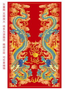 祥瑞龙纹线描龙故宫龙彩龙礼盒