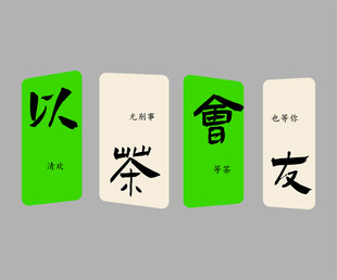 茶室氛围布置高级感茶叶店网红背