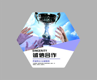 携手共创荣耀奖杯时刻