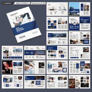 简约律师事务所画册