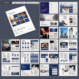 律师事务所画册版式设计