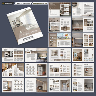 室内装饰画册