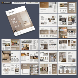 装饰公司宣传册