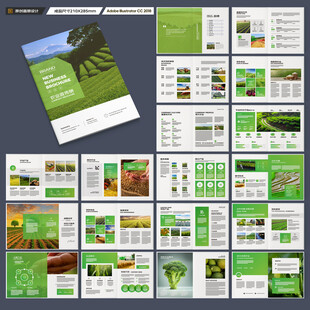 农业合作社画册