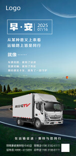 华菱之星货车行驶在路上