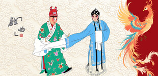 京剧丑角戏曲丑角