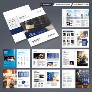 简约律师事务所画册