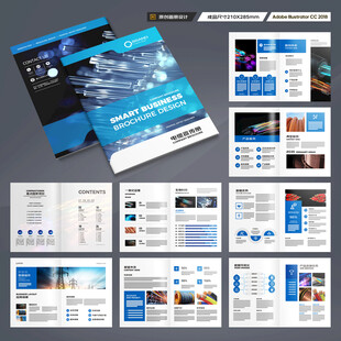 电力电缆宣传册