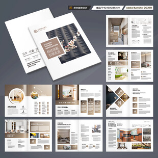室内装饰画册