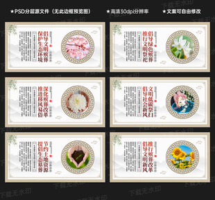 殡葬改革
