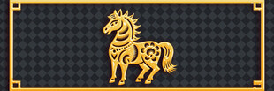 金色骏马图案