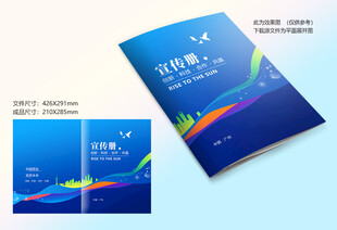 蓝色大气封面