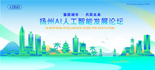 扬州地标建筑AI智能