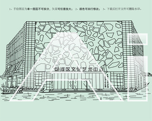 包河区文化艺术中心