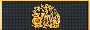 金色中式传统花纹图案