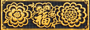 金色雕花图案