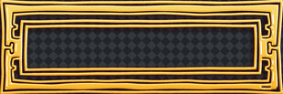 金色边框黑色背景牌匾