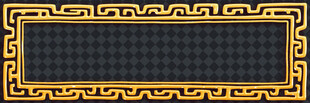 中式金色边框黑色背景图