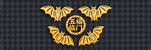 金色徽章图案