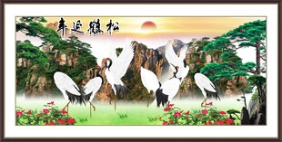 松鹤延年