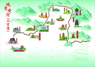 攻坚黄河几字湾手绘插画