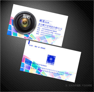 摄影名片