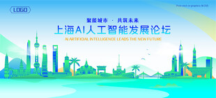 上海地标建筑AI智能