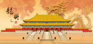 故宫古建筑故宫