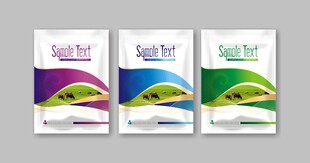 农药农化兽药肥料包装袋