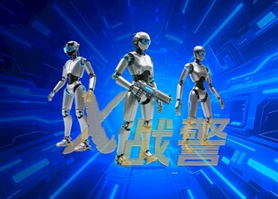 三个银色机器人战士