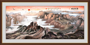 万里长城国画