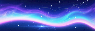 梦幻星空蓝紫色光带背景
