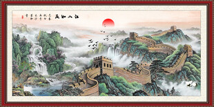 长城国画长城