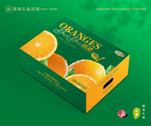 橙子包装 脐橙礼盒