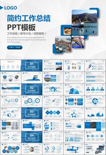 通用水产品渔业养殖海鲜PPT