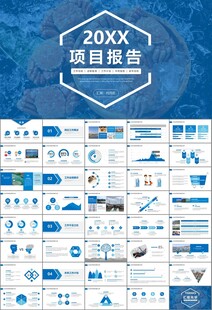 通用水产品渔业养殖海鲜PPT