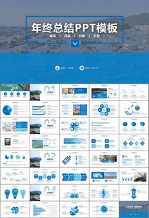通用水产品渔业养殖海鲜PPT