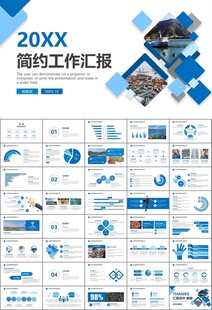 通用水产品渔业养殖海鲜PPT