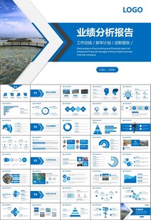 通用水产品渔业养殖海鲜PPT