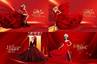 医美周年庆海报