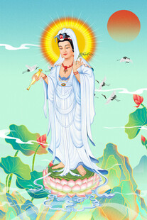 观音菩萨