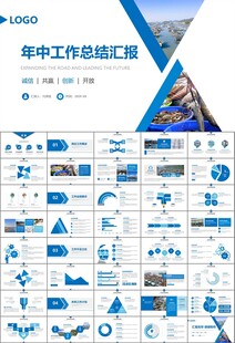 通用水产品渔业养殖海鲜PPT