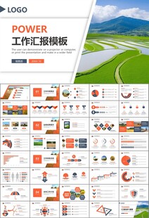 农业机械农业生产收割机PPT